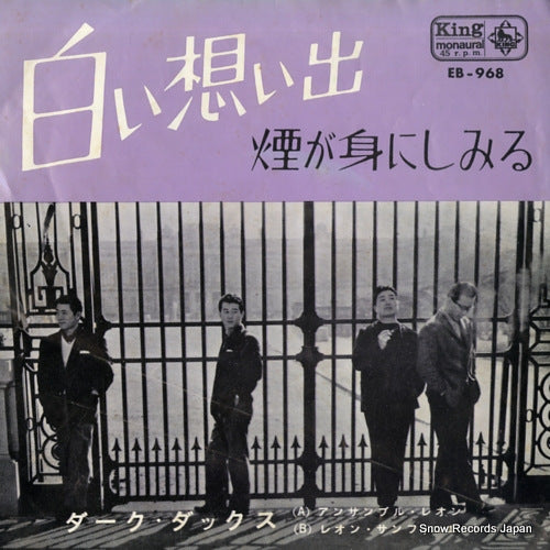 DARK DUCKS shiroi omoide EB-968