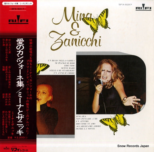 MINA AND ZANICCHI mina & zanicchi SFX-5017