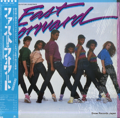 V/A fast forward P-13102