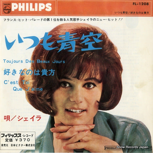 SHEILA toujours des beaux jours FL-1208
