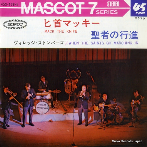 VILLAGE STOMPERS, THE mack the knife 45S-139-E