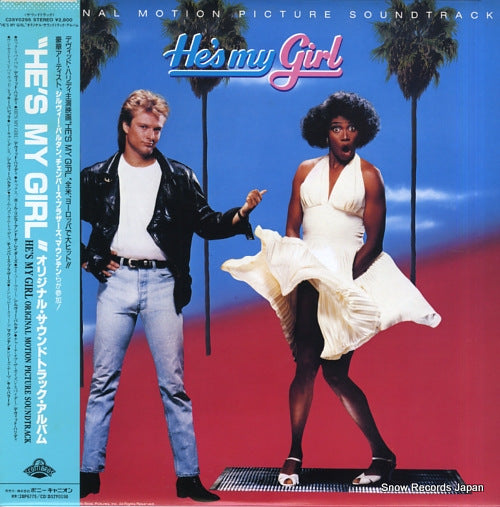 V/A he's my girl C28Y0295