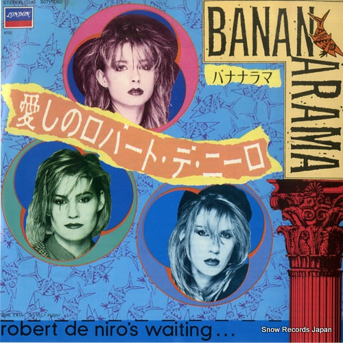 BANANARAMA robert de niro's waiting S07P1050