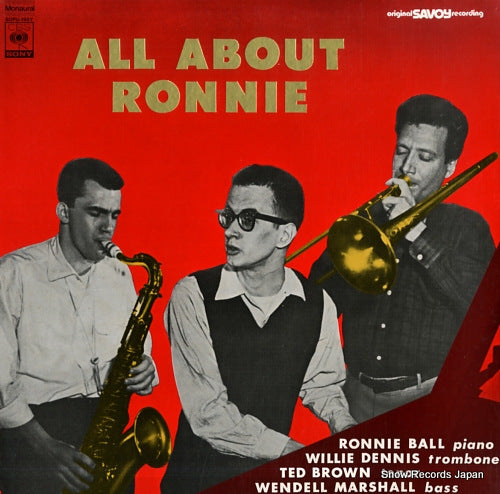 BALL, RONNIE all about ronnie SOPU-19SY