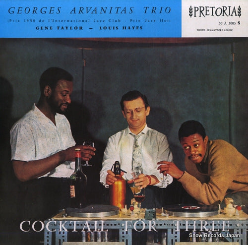 ARVANITAS, GEORGES cocktail for three 30J.3003
