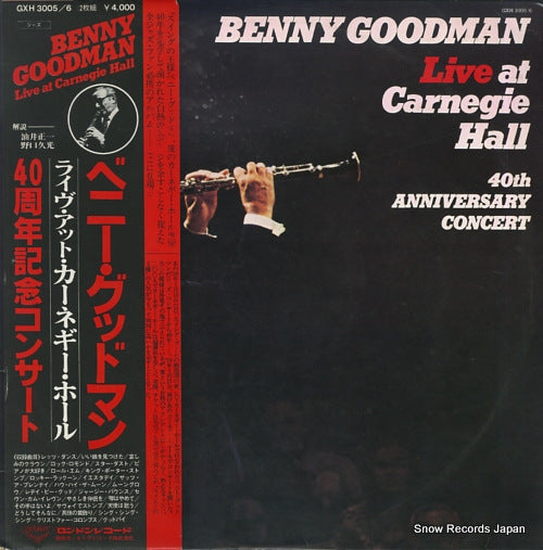 GOODMAN, BENNY live at carnegie hall / 40th anniversary concert GXH3005/6