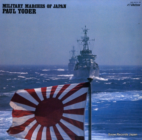 YODER, PAUL, AND HIS BRASS ORCHESTRA military marches of japan SWF-8319-20
