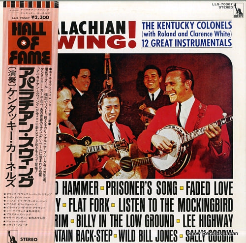 KENTUCKY COLONELS, THE appalachian swing LLS-70067