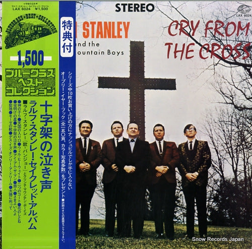 STANLEY, RALPH cry from the cross LAX6024