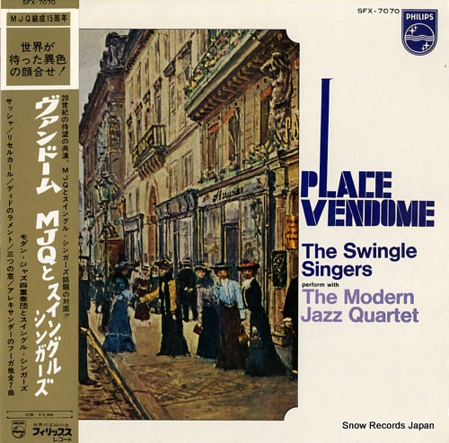 MODERN JAZZ QUARTET, THE place vendome SFX-7070