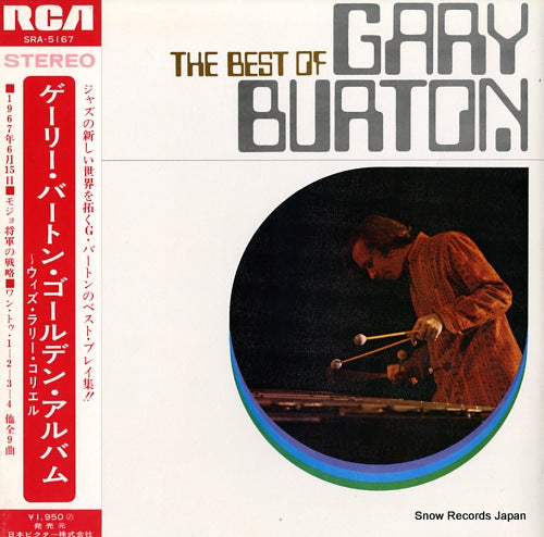 BURTON, GARY the best of gary burton SRA-5167