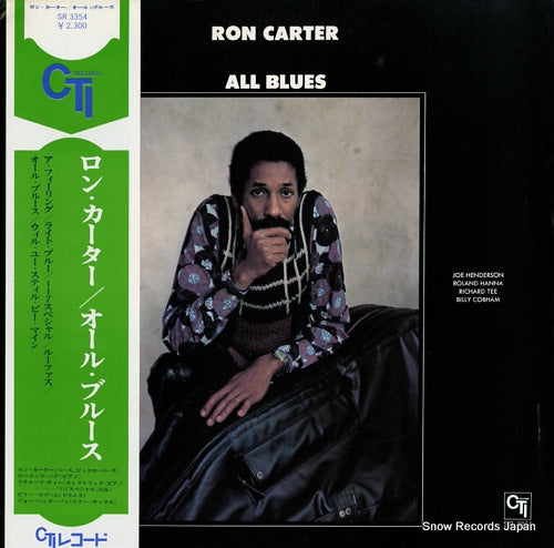 CARTER, RON all blues SR-3354