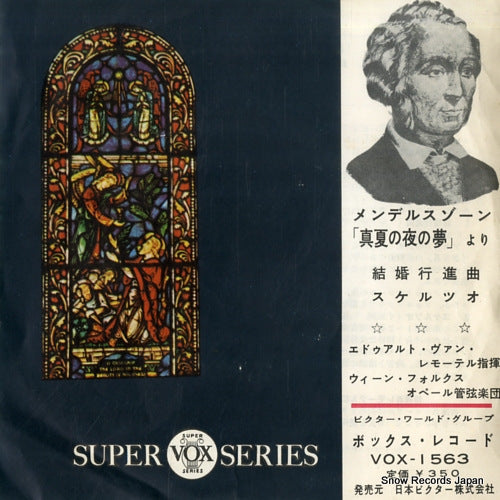 REMOORTEL, EDUARD VAN mendelssohn; a midsummer night's dream" VOX-1563