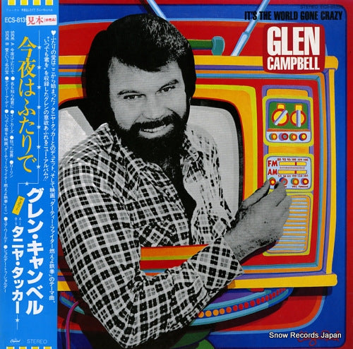 CAMPBELL, GLEN it's the world gone crazy ECS-81398