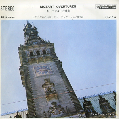 PROHASKA, FELIX mozart ovetures 17S-5057