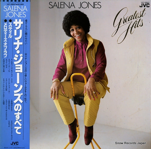 JONES, SALENA the best of salena jones VIP-28507