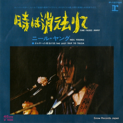 YOUNG, NEIL time fades away P-1275R