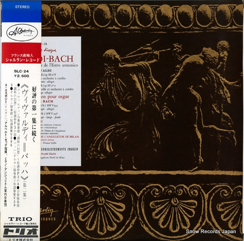 ZEDDA, ALBERTO vivaldi; deux concertos grossos de l'estro armonico SLC-24