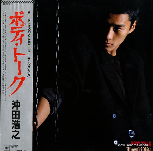OKITA, HIROYUKI body talk 28AH1513