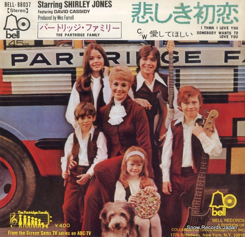 PARTRIDGE FAMILY, THE i think i love you BELL-88037