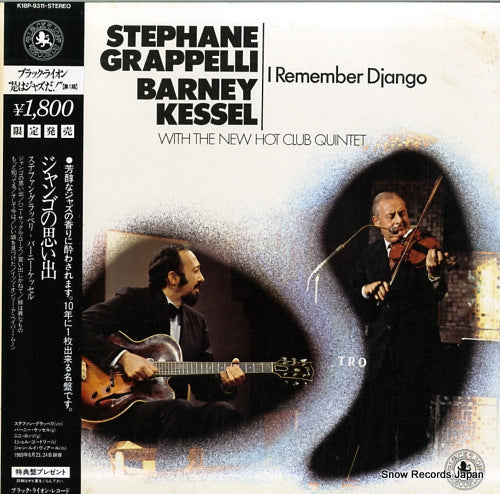 GRAPPELLI, STEPHANE, AND BARNEY KESSEL i remember django K18P-9311