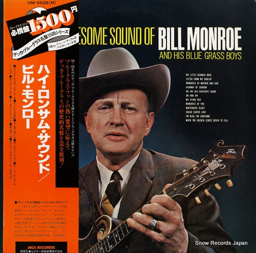MONROE, BILL the high, lonesome sound VIM-5528(M)