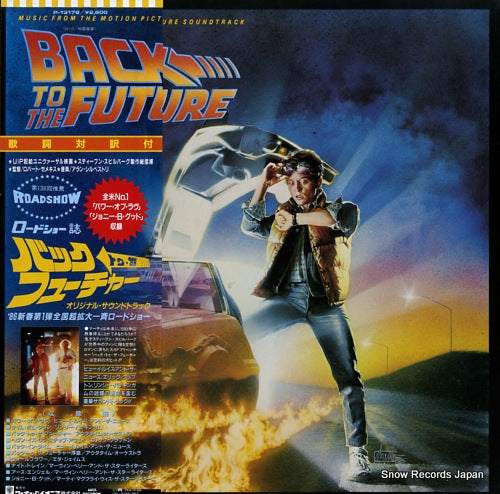 V/A back to the future P-13178