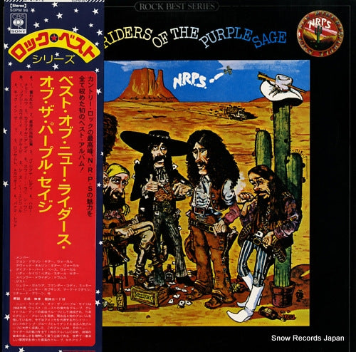 NEW RIDERS OF THE PURPLE SAGE the best of new riders of the purple sage SOPM96