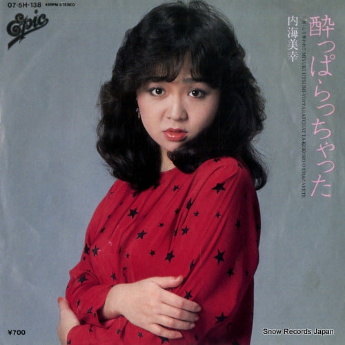 UTSUMI, MIYUKI yopparacchatta 07.5H-138