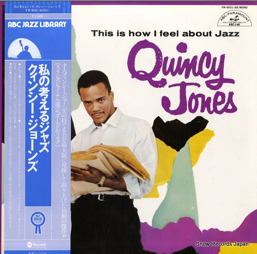 JONES, QUINCY this is how i feel about jazz YW-8501-AB