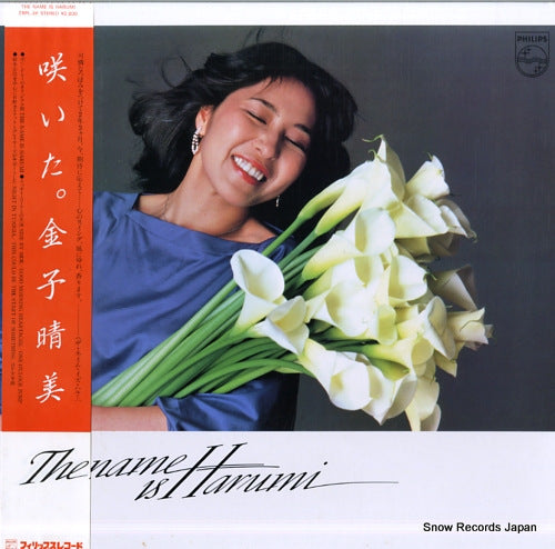 KANEKO, HARUMI the name is harumi 28PL-36