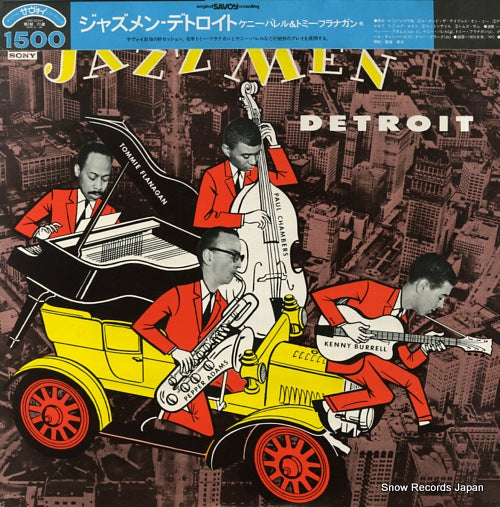 CLARKE, KENNY jazzmen detroit SOPU34-SY