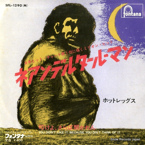 HOTLEGS neanderthal man SFL-1290