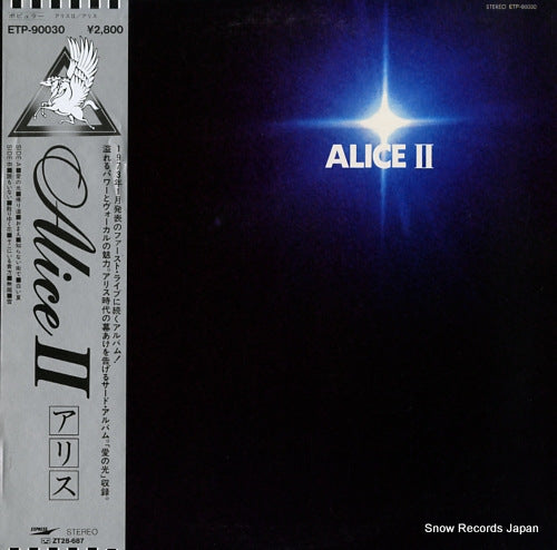 ALICE ii ETP-90030