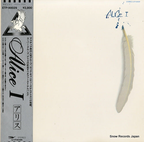 ALICE i ETP-90029
