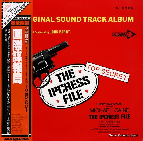 BARRY, JOHN the ipcress file VIM-7236