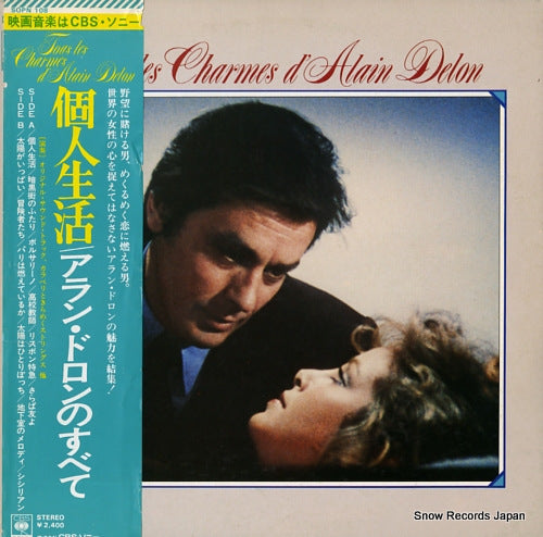 V/A tous les charmes d'alain delon SOPN108