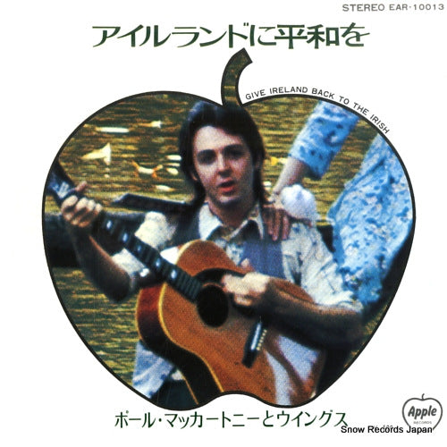MCCARTNEY, PAUL, AND WINGS give ireland back to the irish EAR-10013