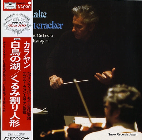 KARAJAN, HERBERT VON tchaikovsky; swan lake, the nutcracker 20MG0311