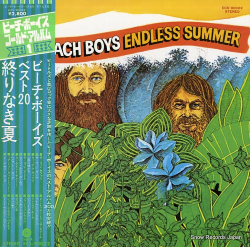 BEACH BOYS, THE endless summer ECS-90022