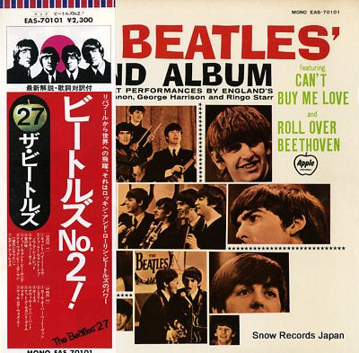 BEATLES, THE the beatles' second album EAS-70101