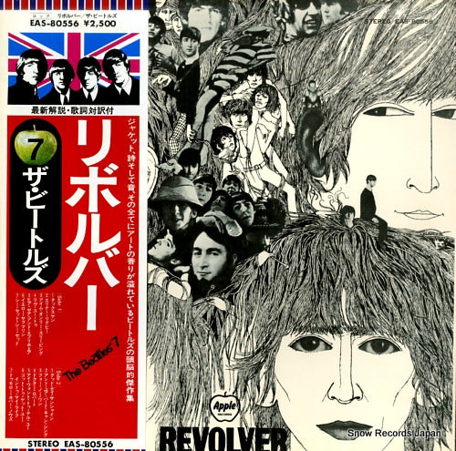 BEATLES, THE revolver EAS-80556