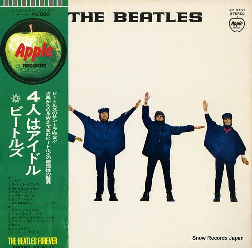 BEATLES, THE help! AP-8151