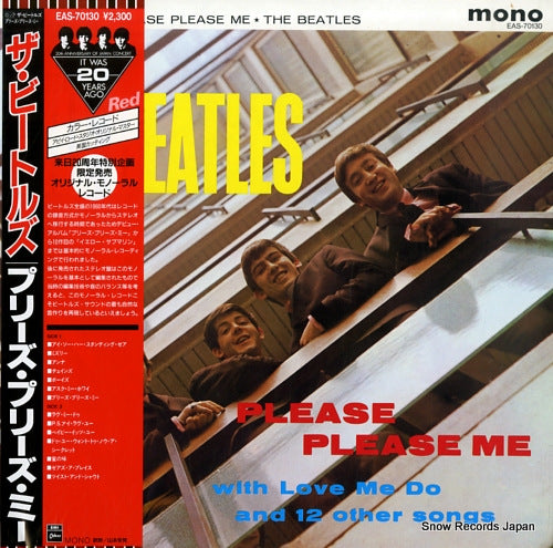 BEATLES, THE please please me EAS-70130