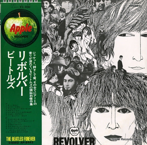 BEATLES, THE revolver AP-8443