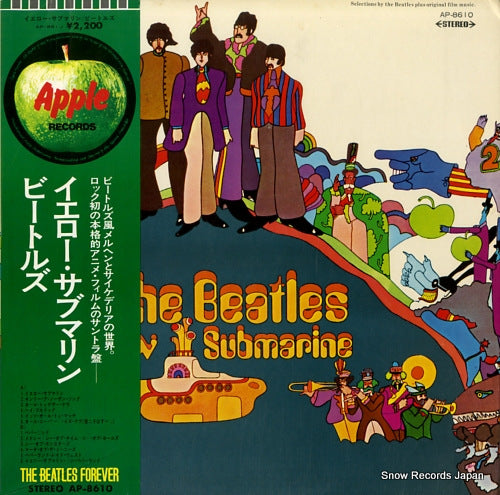 BEATLES, THE yellow submarine AP-8610