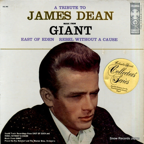 HEINDORF, RAY, AND THE WARNER BROS. ORCHESTRA ‎ a tribute to james dean ACL940