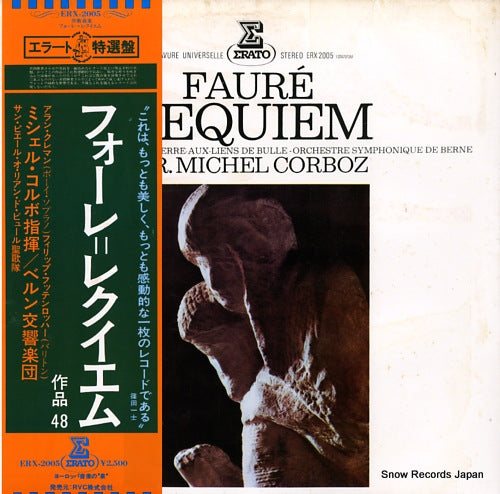 CORBOZ, MICHEL faure; requiem op.48 ERX-2005