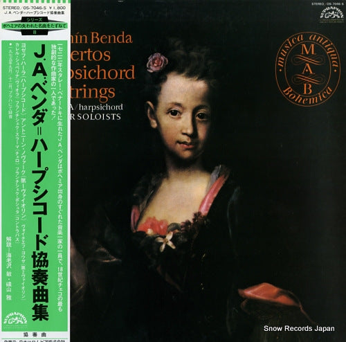 HALA, JOSEF benda; concertos for harpsichord and strings OS-7046-S