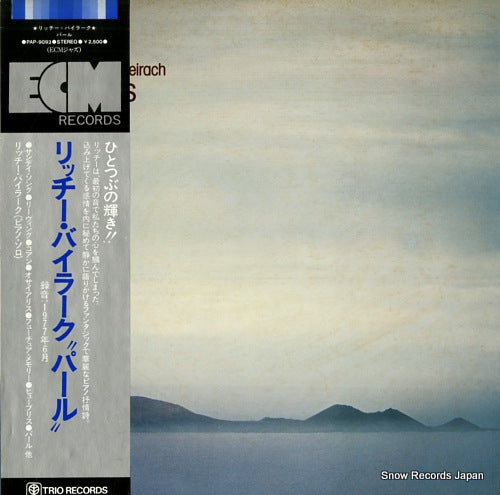 BEIRACH, RICHARD hubris PAP-9093